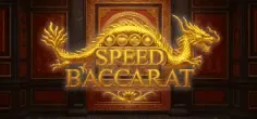 Speel Rony Speed Baccarat